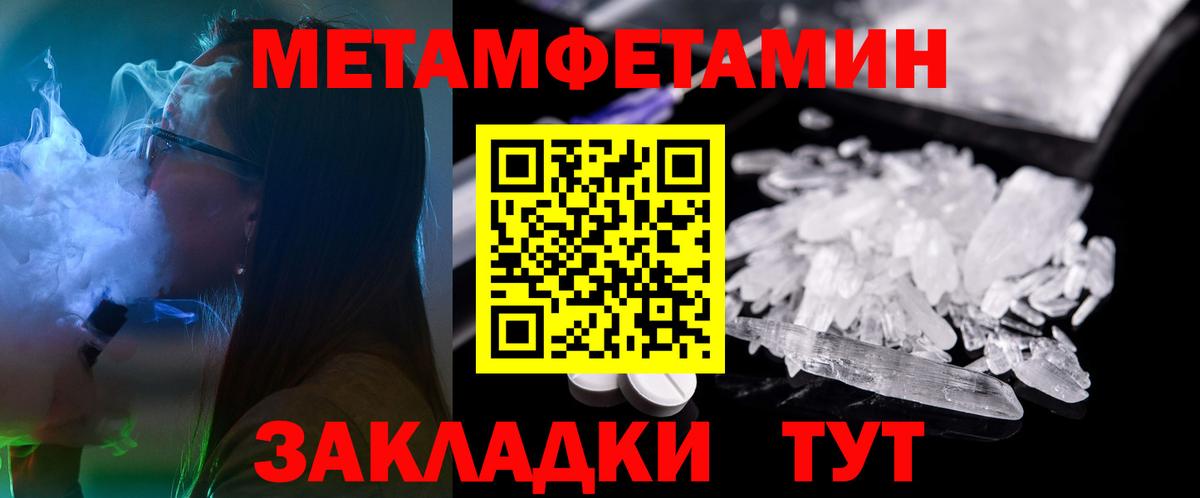 Иркутск  Amphetamine  Вход с VPN  Amphetamine Розовый 