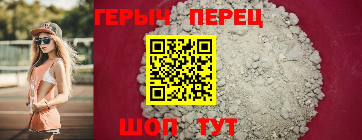 Героин афганец Иркутск