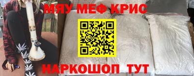 гашик Гатчина