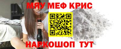 винт Гагарин