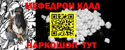 винт Гагарин