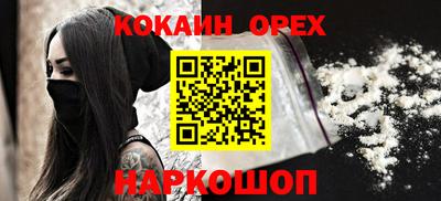 гашик Гатчина