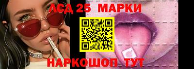 винт Гагарин