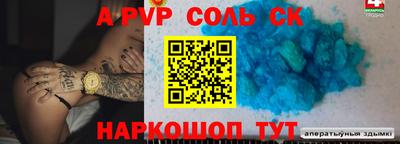 винт Гагарин
