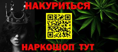 винт Гагарин