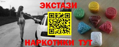винт Гагарин