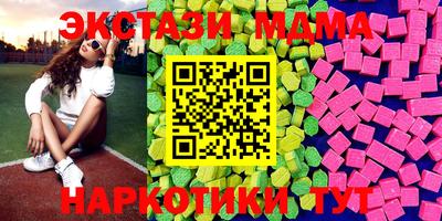 гашик Гатчина