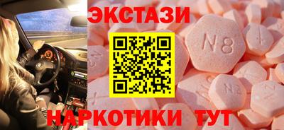 винт Гагарин