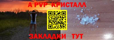 винт Гагарин