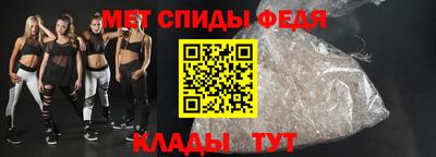 винт Гагарин