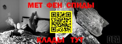 винт Гагарин