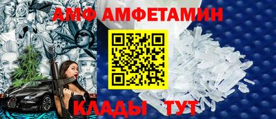 винт Гагарин