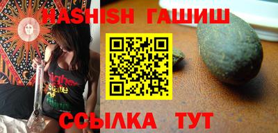 гашик Гатчина
