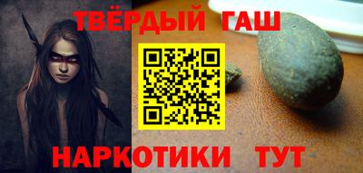 винт Гагарин
