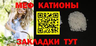 гашик Гатчина