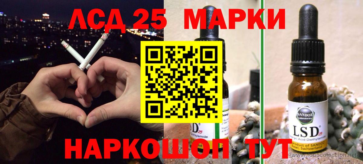Иркутск  ЛСД экстази ecstasy    зеркало  Вход с VPN 