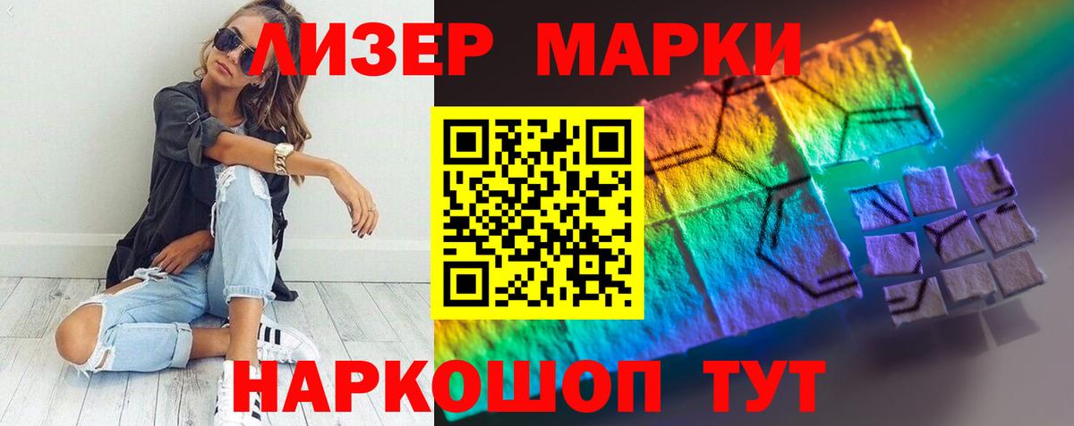Лсд 25 экстази ecstasy Иркутск