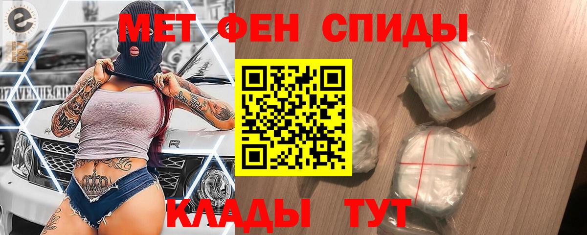 МЕТАМФЕТАМИН витя  Метамфетамин  Иркутск  Вход с VPN  МЕТАМФЕТАМИН витя 