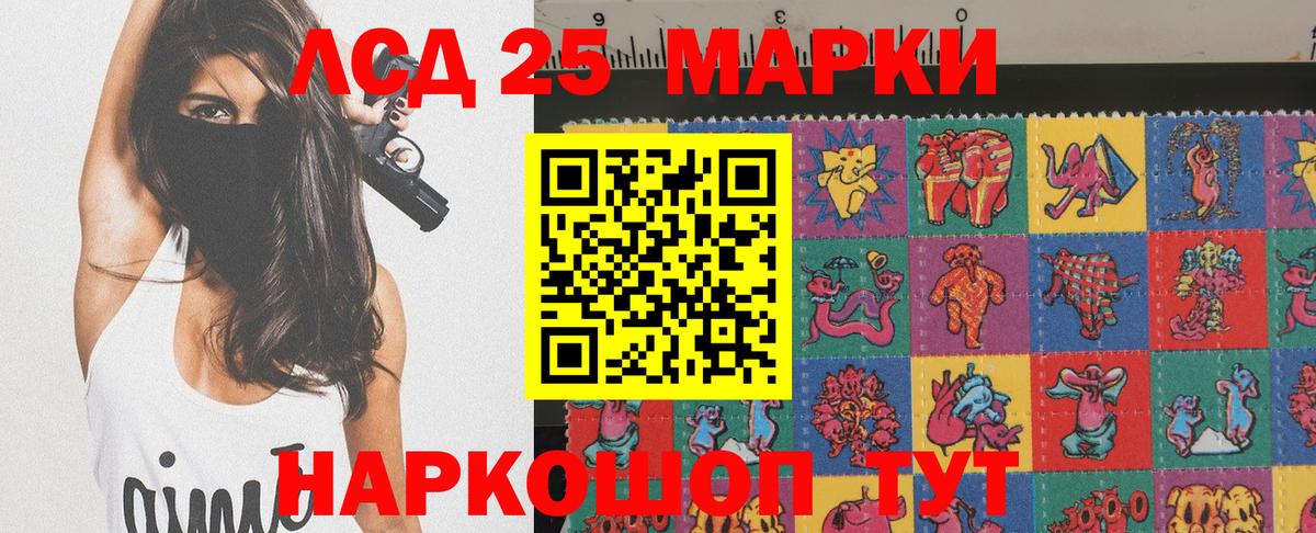 купить  сайты  Марки N-bome 1500мкг  Марки N-bome 1500мкг  Марки 25I-NBOMe  Вход с VPN  Иркутск 