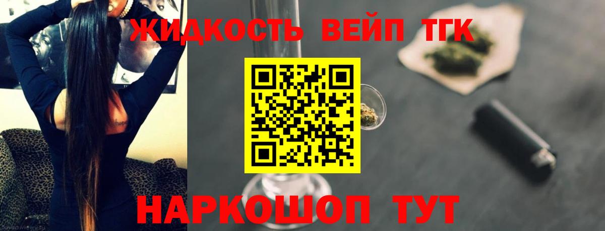 Иркутск  цены наркотик  Вход с VPN  Дистиллят ТГК гашишное масло 
