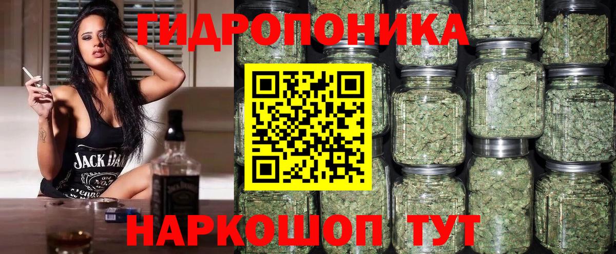 Каннабис VHQ Иркутск