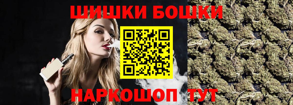 Марихуана MAZAR  Канабис гибрид  Вход с VPN  Бошки марихуана марихуана  Иркутск 